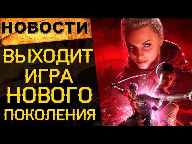  Новая жизнь Tera online. Игра нового поколения. Обнова для Diablo / Новости онлайн игр 