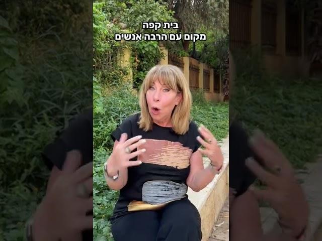 ״דייטינג ונימוסים״ פרק 1: איפה נפגשים??