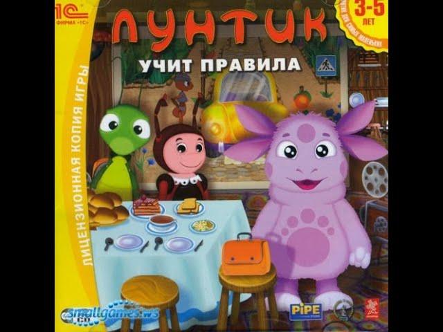 Прохождение Игры. Лунтик Учит Правила. Мультик Игра. Компиляция. Игры Мультики.