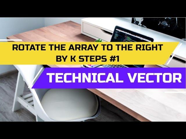 Rotate Array to the right by k steps | Array Rotation | Brute force Approach