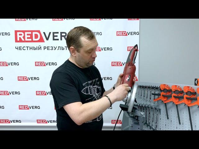 Стойка для МШУ 180, 230мм RedVerg GS-230