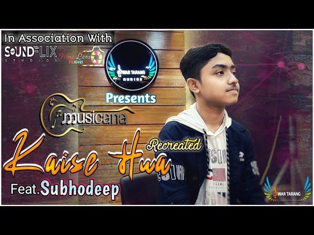 Kaise Hua Recreated | Ft.Subhodeep | Kabir Singh | Vishal Mishra | Swartarang| Musicana| Cover Song|