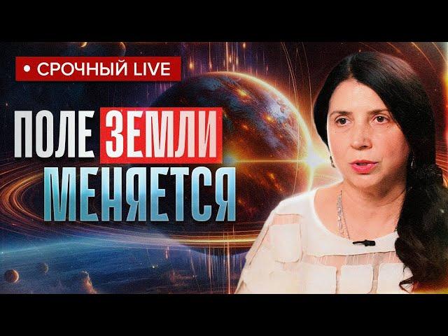 Грядут перемены, которые затронут каждую душу.. Елена Миронова