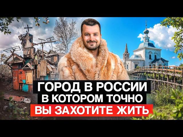 Как оживают города в России? Сюда переезжают Москвичи. Суздаль, лучший город на выходные