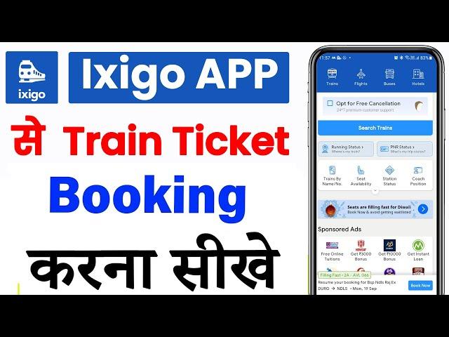 ixigo train ticket booking kaise kare | How to book train ticket | Book train tickets in ixigo app