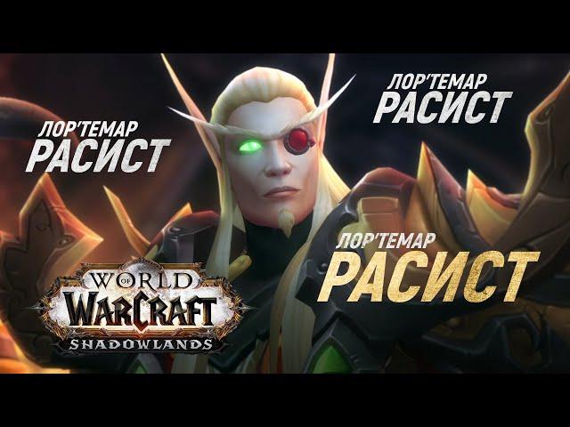 КАК ЖЕ НАДОЕЛО ЭТО В WORLD OF WARCRAFT!!!