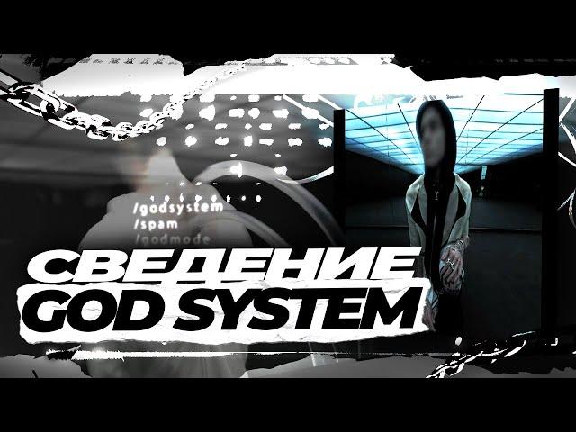 NEW JAZZ // СВЕДЕНИЕ В СТИЛЕ Kai Angel - GOD SYSTEM // Fl Studio 21 + ПРЕСЕТЫ И ТИМПЛЕЙТ!