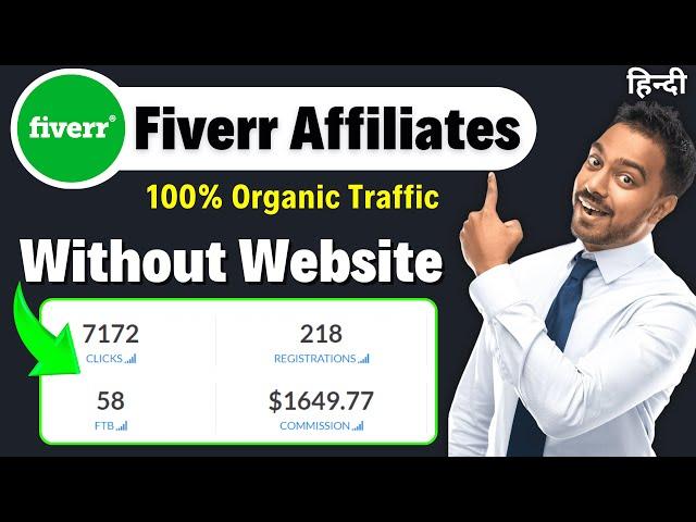 How To Promote Fiverr Affiliate Links | Fiverr Affiliate Program | 100% FREE And Organic Method