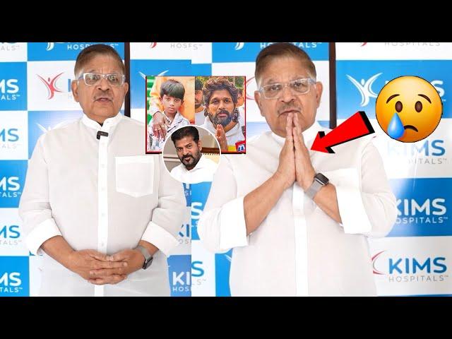 Allu Aravind Apologizes to Cm Revanth Reddy | Allu Arjun - Sri Teja | Niranjan Reddy