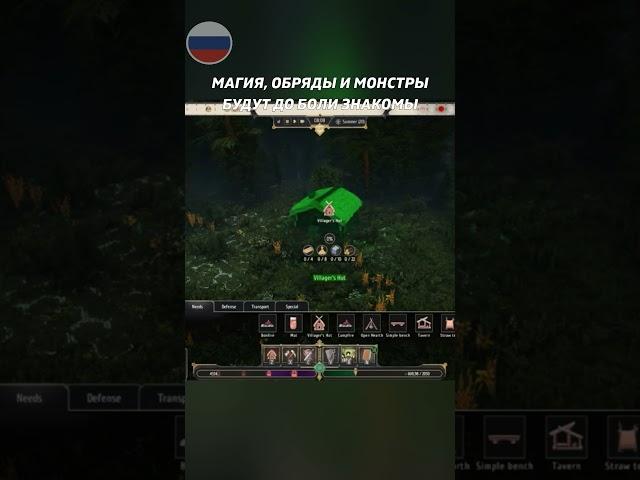 Night is coming - не простой тавер дефенс от русских разработчиков #steam #компьютерныеигры #игры