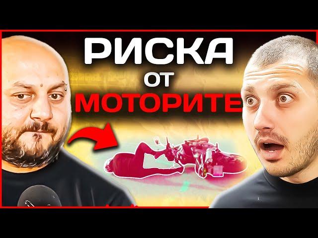 КАКВО ДА ЗНАЕМ ЗА МОТОРИТЕ  -  MADMOTO  | Епизод 111