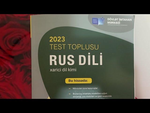 DİM. Rus dili. 2023. Орфография. 1-100. test toplusu