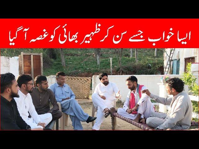 A dream that make zaheer angry | We are desi trend maker