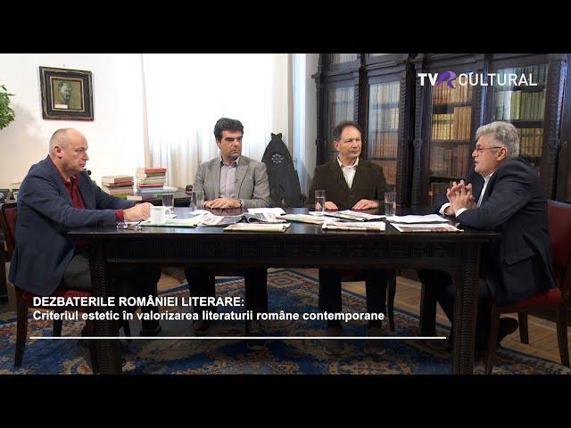 ROMÂNIA LITERARĂ TV I Despre valorizarea literaturii române contemporane #tvrcultural