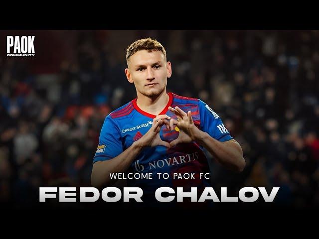 Fedor Chalov | Welcome to PAOK FC | Goals, Skills, Assists