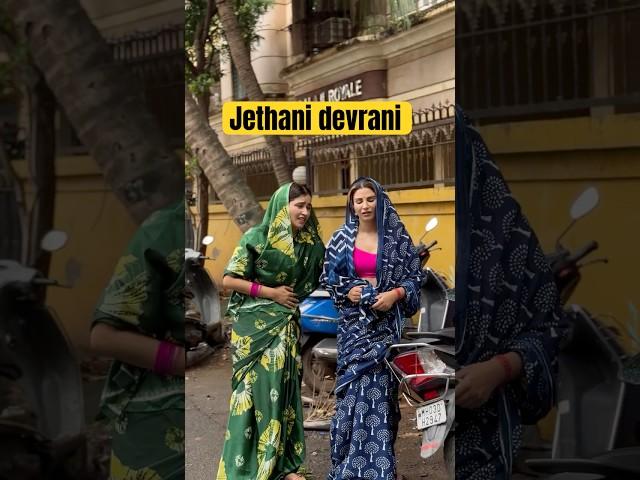 Devrani ne aaj jethani ki leliii ‍️ #priyankatyagi #jethanidevrani #shorts