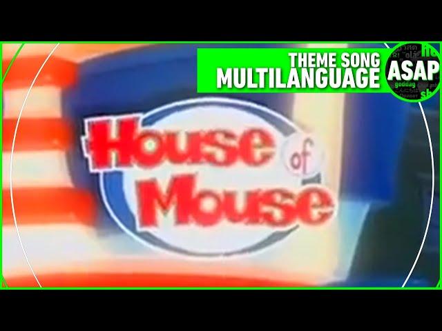 House of Mouse Theme Song | Multilanguage (Requested)