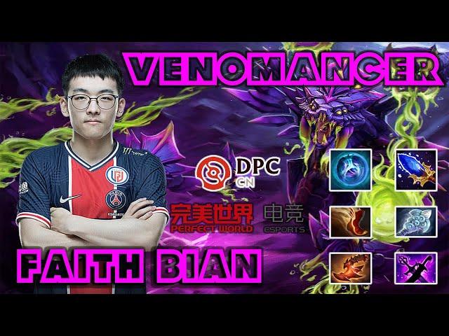 Faith Bian | PSG-LGD | Venomancer |  DPC CN 2021-22 | 7.30 E | META | Wind Waker | player view