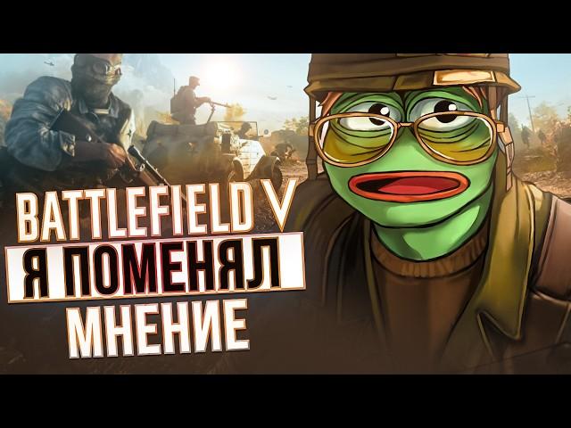 КАК ИГРАЕТСЯ BATTLEFIELD 5 В 2024