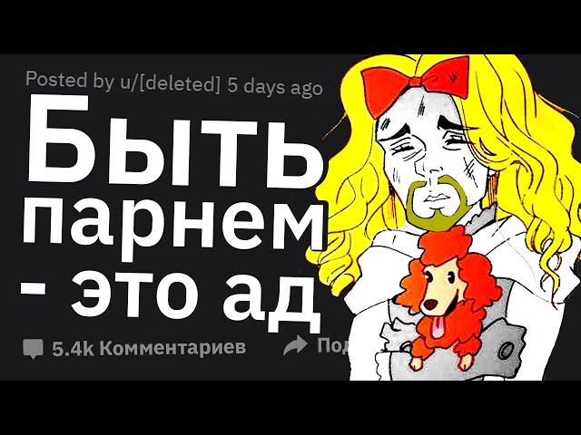 Люди, Которые СМЕНИЛИ ПОЛ и Пожалели, Как Так Вышло?