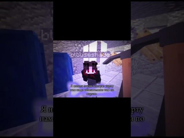 pov:Рандомная карта  #minecraft #майнкрафт #memes #мем #вмайнкрафт #вмайнкрафт #pov #real  #прикол