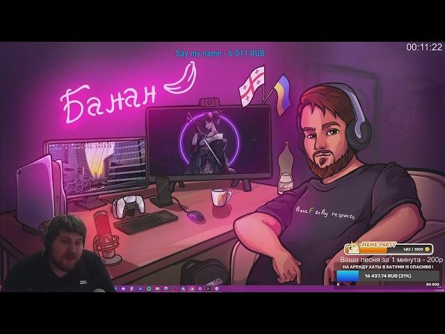 Банан о Навальном  | Twitch 17.02.2024 #Банан #Стрим @millenniumeye23