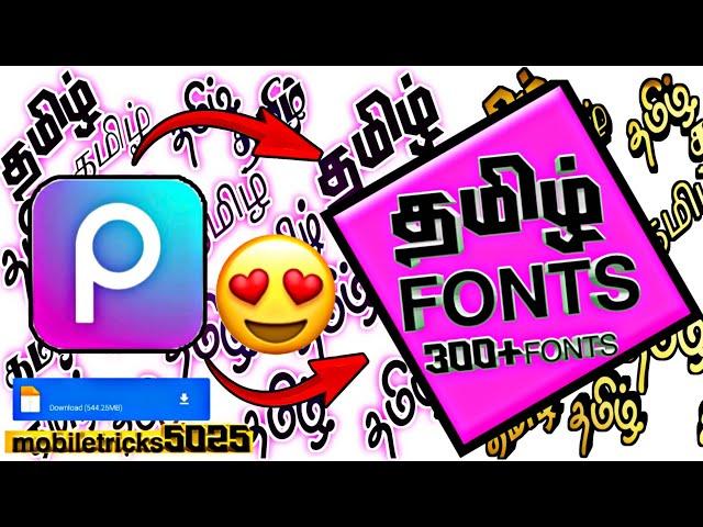 Stylish tamil ttf font free download | Tamil font collection ||  Trending 2023 | Picsart || #font