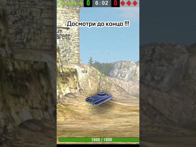 Раскрыта тайна почему так Анекдот #tanksblitz #tiktok #анекдоты #wotblitz  #игры #tiktok #анекдоты