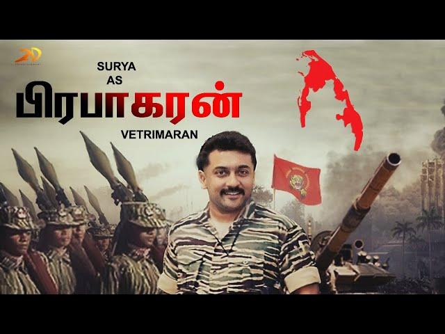 PRABAKARAN  - Official Trailer | Surya | Vetrimaran | G V Prakash| 2D Entertainment| Soorarai Pottru