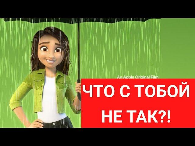 "Удача" - почему мультфильм "Удача" нельзя показывать детям? Что такое калейдоскопическое мышление?