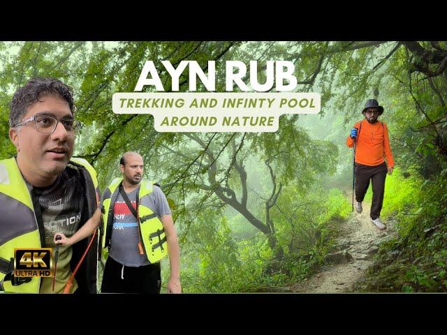 Ayn Rub | Hidden Gem of Salalah Dhofar | Khareef Season Adventure