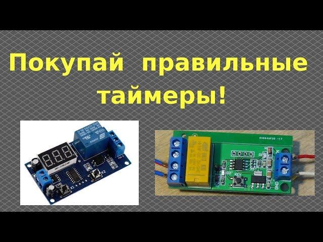 Цифровое реле времени YYA 3 для механизма поворота лотков инкубатора