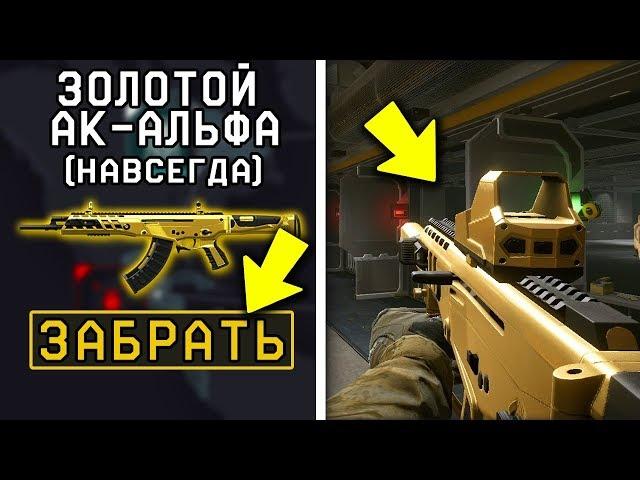 9 СПОСОБОВ ПОЛУЧИТЬ БЕСПЛАТНО ДОНАТ В WARFACE / КАК ПОЛУЧИТЬ ХАЛЯВУ В WARFACE 2018 #2