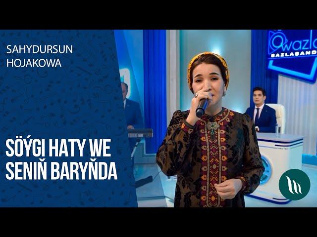 Sahydursun Hojakowa - Soygi haty, Seniň barynda | 2020