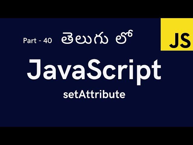 40  setAttribute in JavaScript || JavaScript Tutorial for Beginners in Telugu