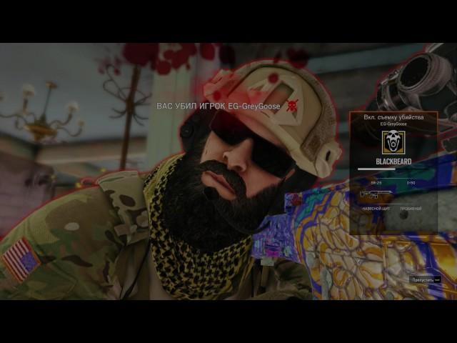 Катки Tom Clancy’s Rainbow Six: Siege