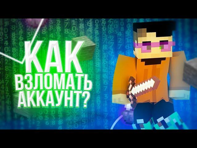 ПОЛУЧИЛ ДОНАТ НА ФАНТАЙМ ЗА 30 СЕКУНД  ЛУЧШИЙ ЧЕКЕР МАЙНКРАФТ VIPCHECKER  FUNTIME ПРОВЕРКА