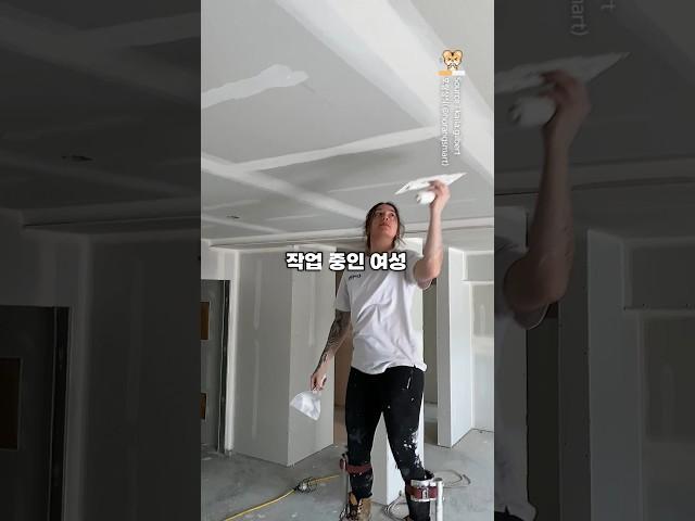 인테리어업자에게 필요한 키다리