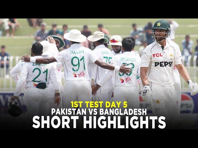 Short Highlights | Pakistan vs Bangladesh | 1st Test Day 5, 2024 | PCB | M8A1K