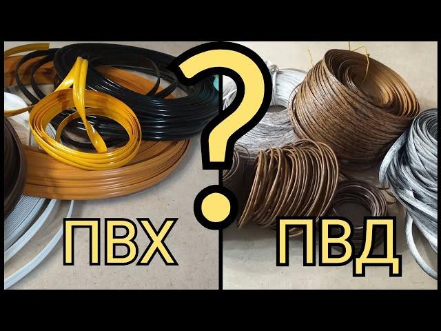 Искусственный ротанг. Ротанг ПВД или ПВХ, что лучше?