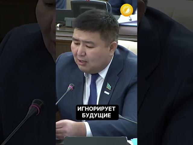 «На чьей стороне правительство?»: Депутат о растущем курсе доллара к тенге