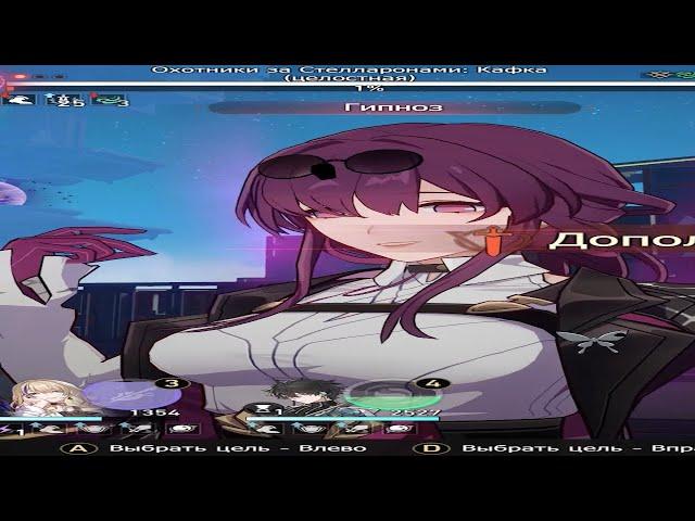Автобой в Honkai Star Rail #shorts #short #honkaistarrail #хонкайстаррейл #автобой