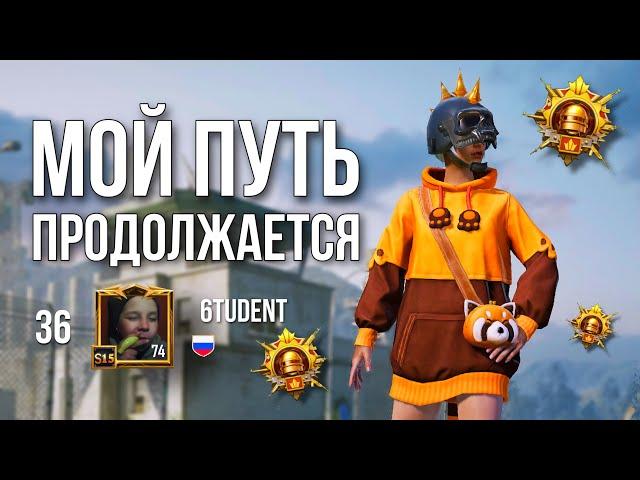 ВЗЯЛ ТОП 40 ЕВРОПЫ| PUBG MOBILE 2.2 HANDCAM