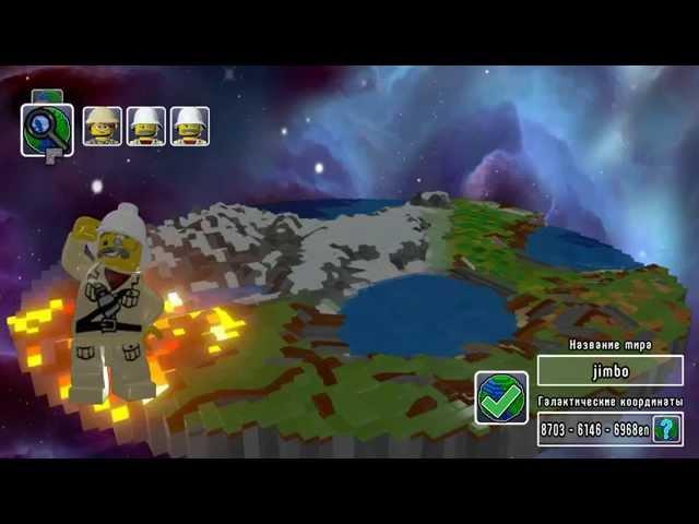 LEGO Worlds первый взгляд