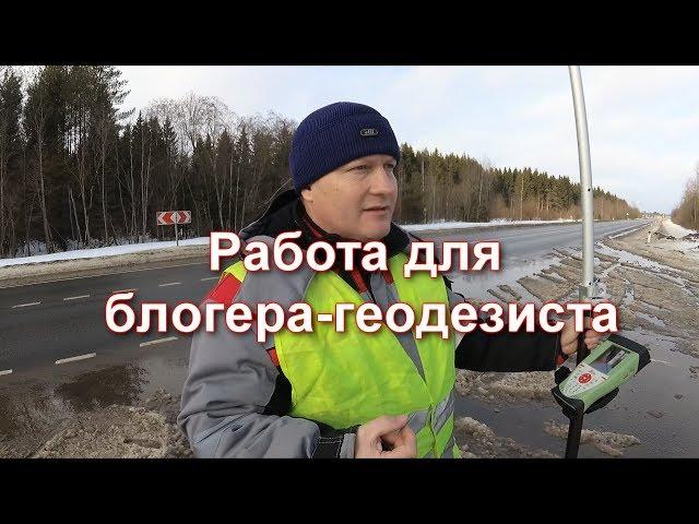 ОПРЕДЕЛЕНИЕ ОПОЗНАКОВ ДЛЯ АЭРОФОТОСЪЕМКИ