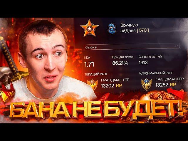 САМЫЙ СЛОЖНЫЙ СЕЗОН в WARFACE