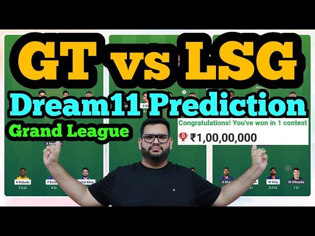 GT vs LSG Dream11 Prediction 2025|GT vs LSG Dream11 Team|