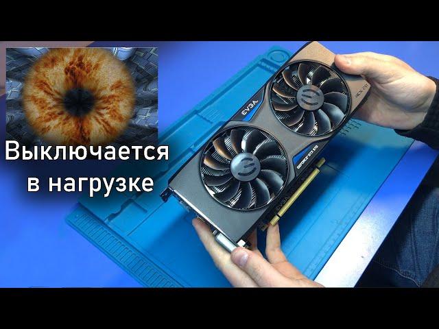 Ремонт РЕДКОЙ видеокарты EVGA GTX970 GAMING ACX / Типовая проблема - отключается в тестах