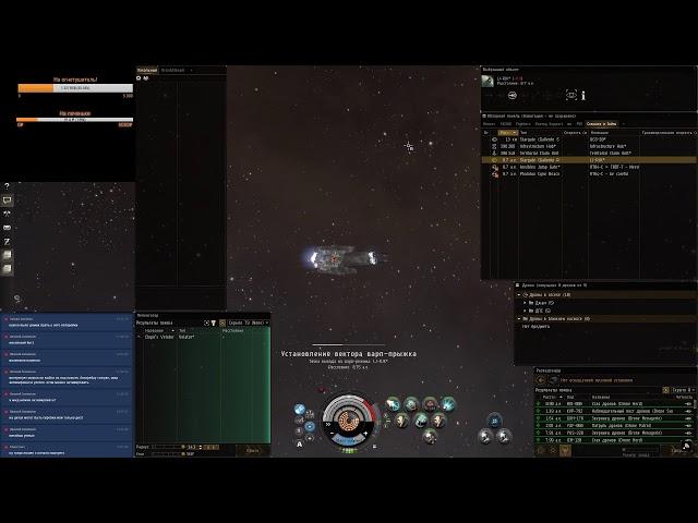 EVE Online. PVP на ключах Vedmak