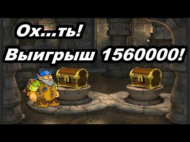 Казино Вулкан - ЗАНОСЫ в ТОП слотах! Игровой автомат Гном (Gnome)! Онлайн казино Вулкан Старс!